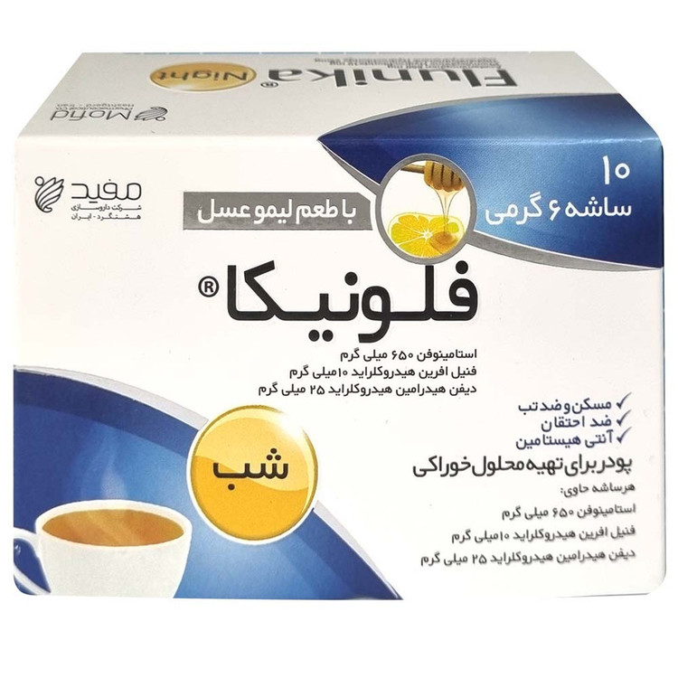 ساشه فلونیکا نایت مفید بسته 10 عددی