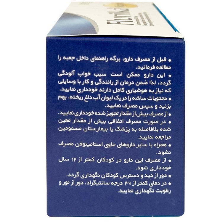 ساشه فلونیکا نایت مفید بسته 10 عددی