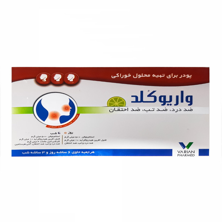 پودر واریوکلد واریان فارمد بسته 9 عددی
