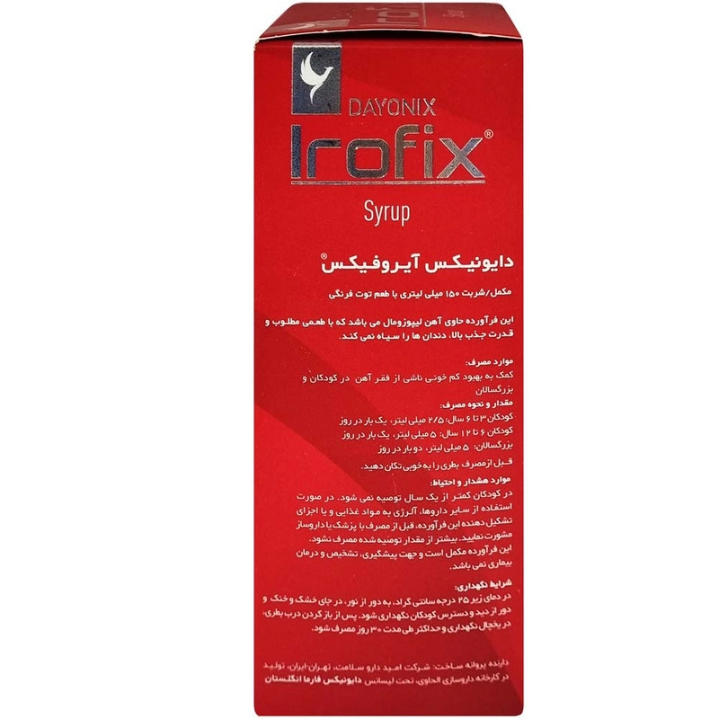 شربت آیروفیکس دایونیکس فارما - 150 میلی لیتر