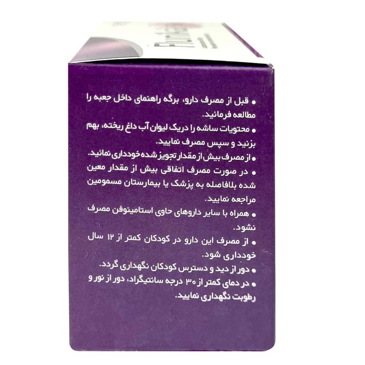 ساشه فلونیکا فلو مفید بسته 10 عددی