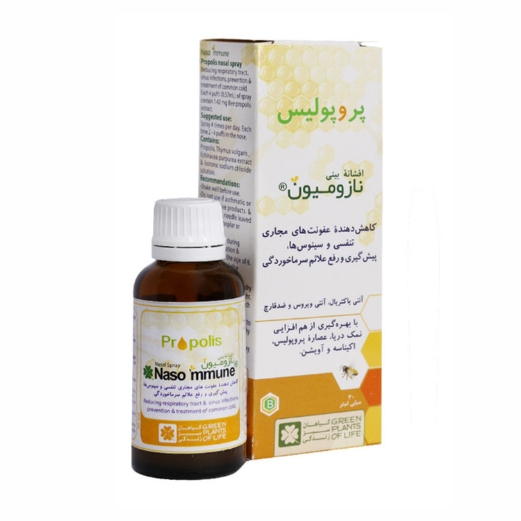 افشانه بینی نازومیون گیاهان سبز زندگی - 30 میلی لیتر