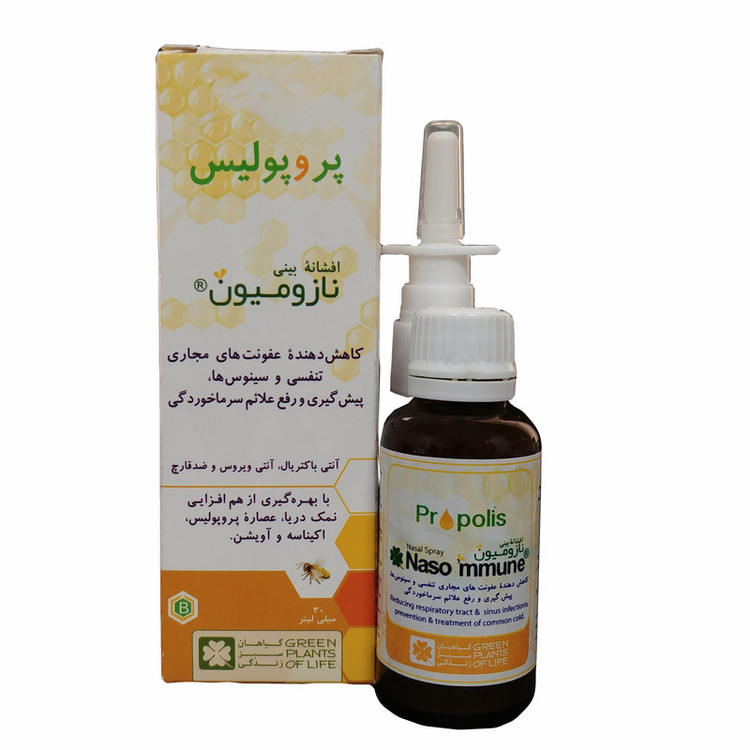 افشانه بینی نازومیون گیاهان سبز زندگی - 30 میلی لیتر