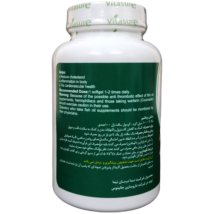 کپسول امگا 3 ویتاشور بسته 100 عددی