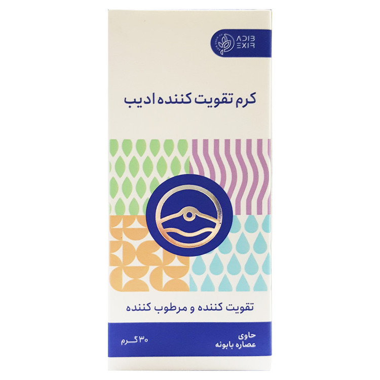 کرم تقویت کننده مدل مرطوب کننده حجم 30 میلی لیتر