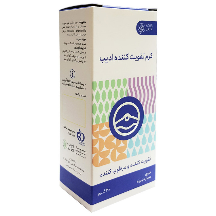کرم تقویت کننده مدل مرطوب کننده حجم 30 میلی لیتر