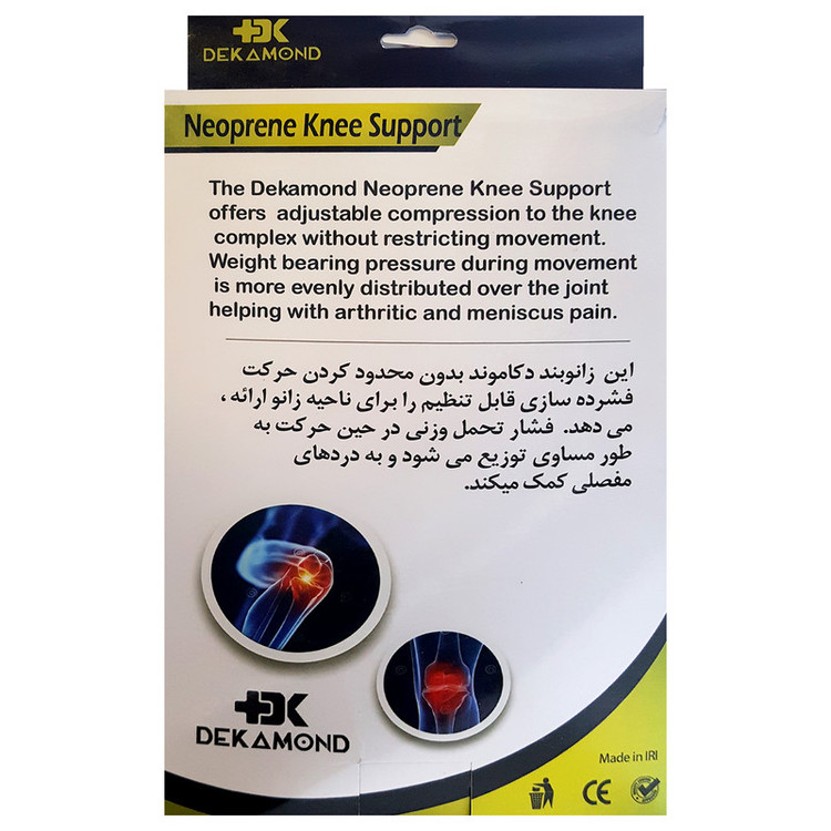زانوبند طبی دکاموند مدل 01