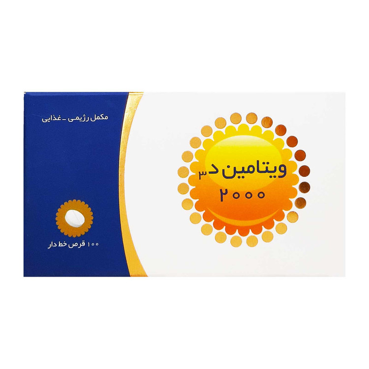 ویتامین د3 2000 شهر دارو بسته 100 عددی