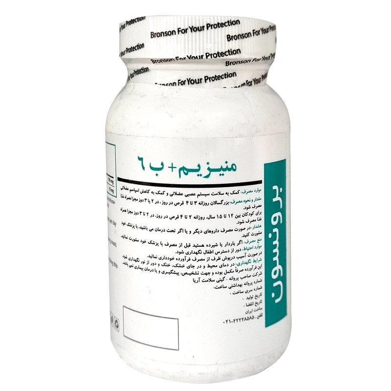قرص منیزیم + B6 برونسون بسته 60 عددی