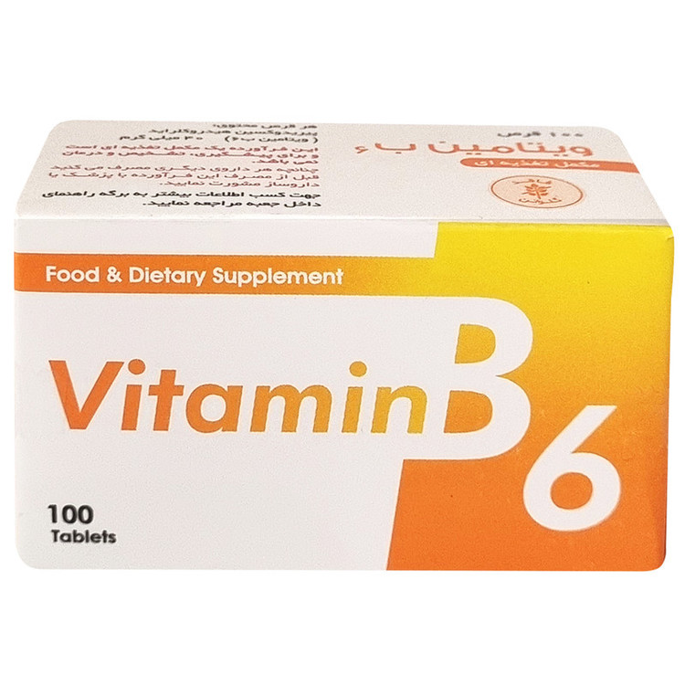 قرص ویتامین B6 40 میلی گرم دارو پخش بسته 100 عددی