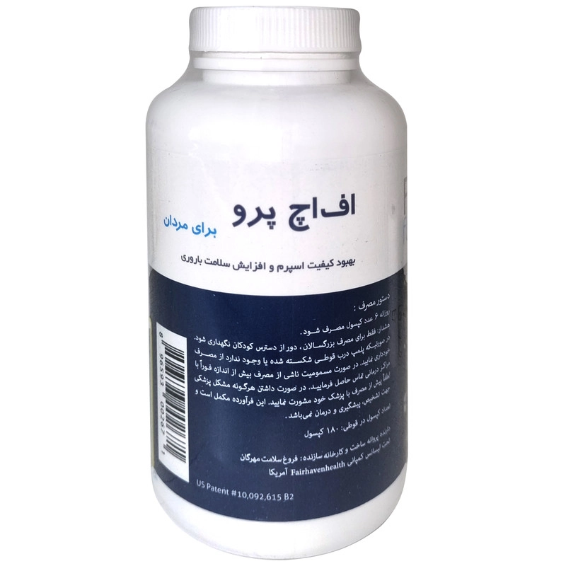 کپسول اف اچ پرو آقایان فیرهون هلث بسته 180 عددی