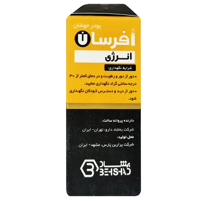 ساشه جوشان افرسان انرژی بهشاد دارو بسته 15 عددی
