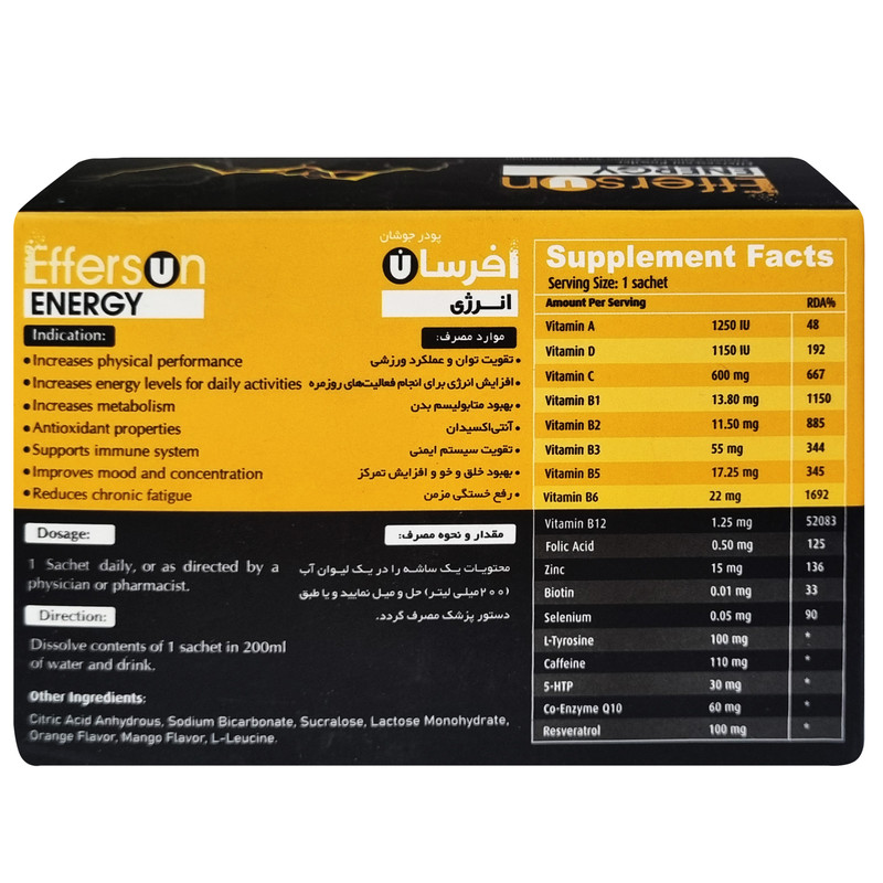 ساشه جوشان افرسان انرژی بهشاد دارو بسته 15 عددی