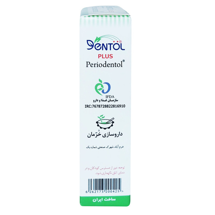 خمیر و قطره دهانی دنتول پلاس خرمان - 15 گرم