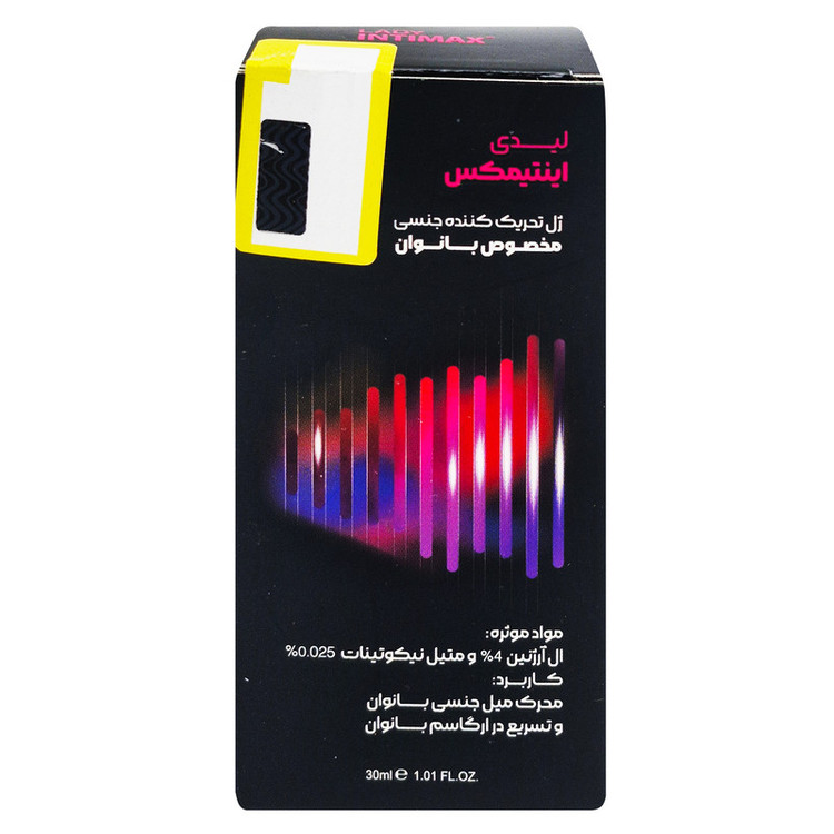 ژل لوبریکانت اینتی مکس مدل lady حجم 30 میلی لیتر