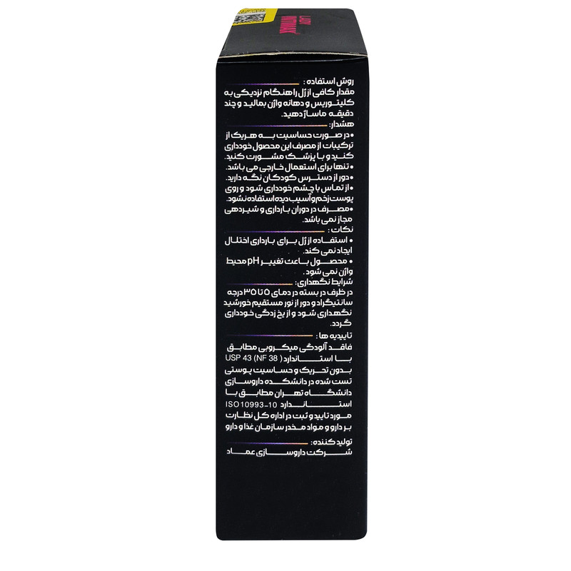 ژل لوبریکانت اینتی مکس مدل lady حجم 30 میلی لیتر