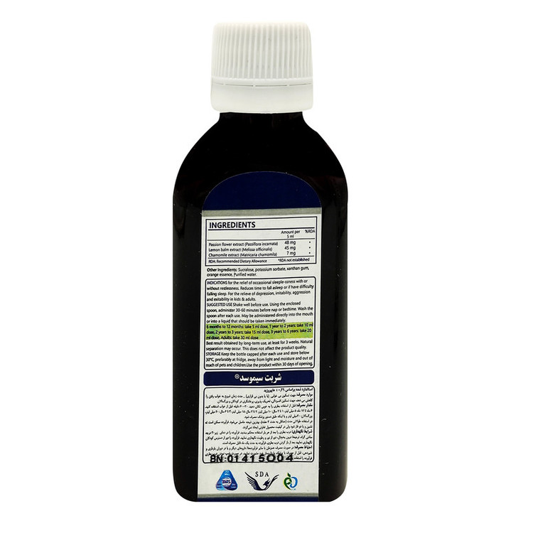 شربت سیموسد سیمرغ داروی عطار حجم 120 میلی لیتر