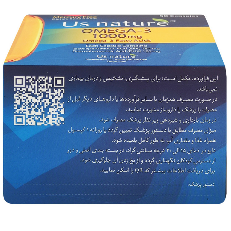 کپسول امگا 3 یو اس نیچر - 100 میلی گرم بسته 50 عددی