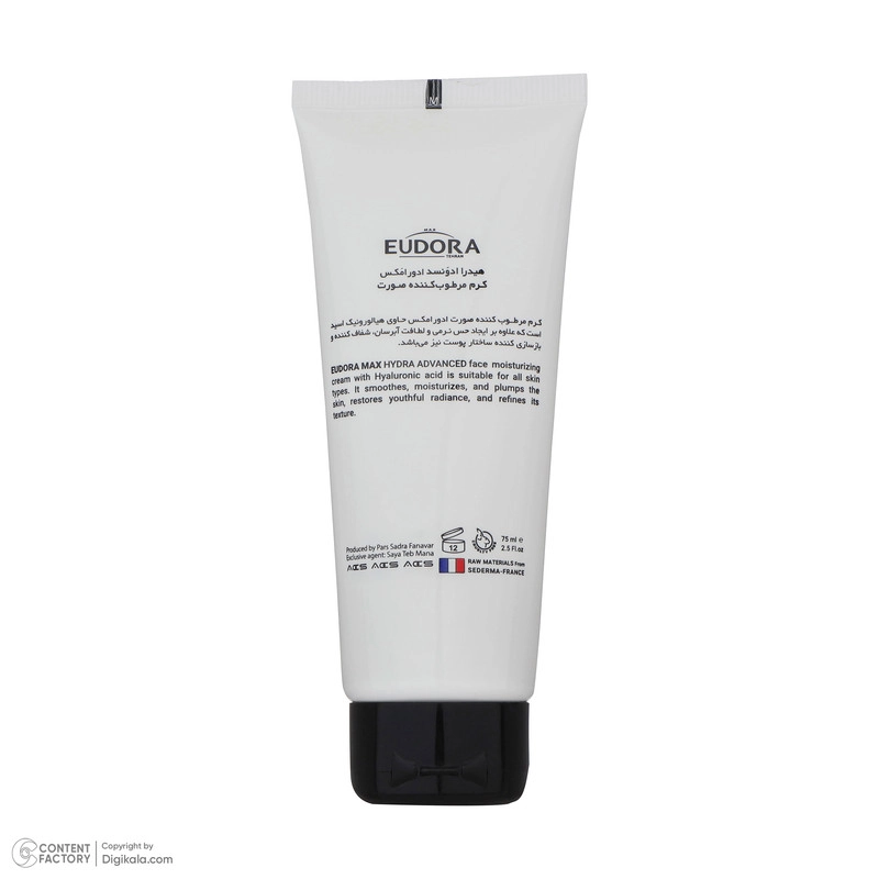کرم مرطوب کننده صورت ادورامکس مدل Hydra Advanced حجم 75 میلی لیتر