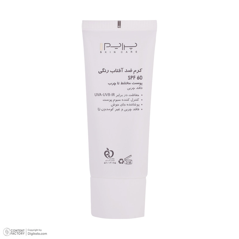 کرم ضدآفتاب رنگی پرایم مدل Acnex SPF60، مناسب پوستهای چرب، حجم 40 میلیلیتر