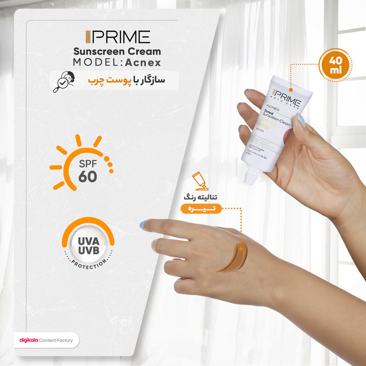 کرم ضدآفتاب رنگی پرایم مدل Acnex SPF60، مناسب پوستهای چرب، حجم 40 میلیلیتر
