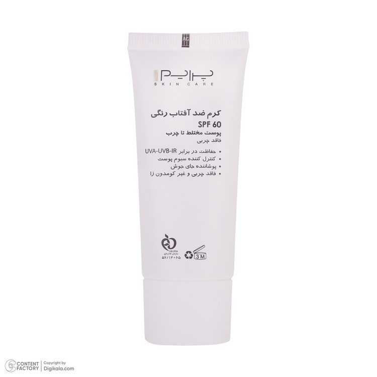 کرم ضدآفتاب رنگی پرایم SPF60 مدل Acnex، مناسب پوستهای چرب، حجم 40 میلیلیتر