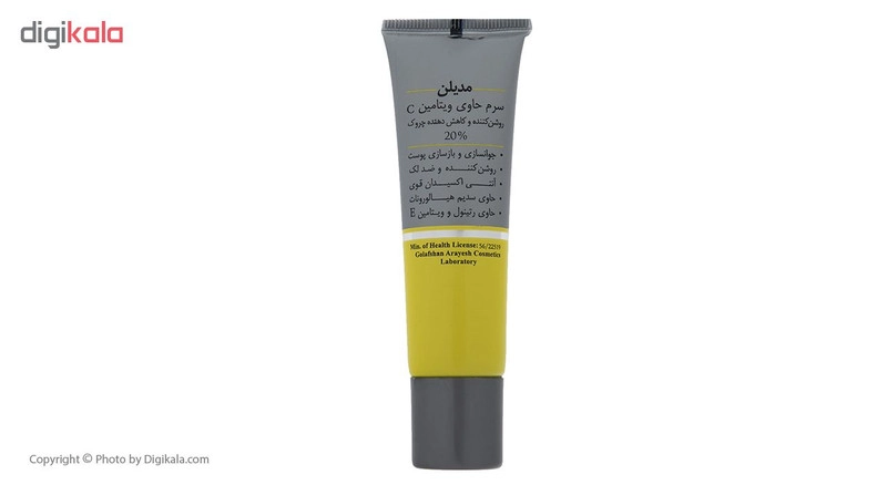 سرم ضد چروک و روشن کننده مدیلن مدل vtC حجم 30 میلی لیتر