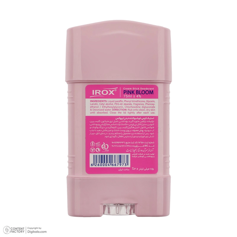 دئودورانت زنانه ایروکس مدل PINK BLOOM حجم 75 میلی لیتر