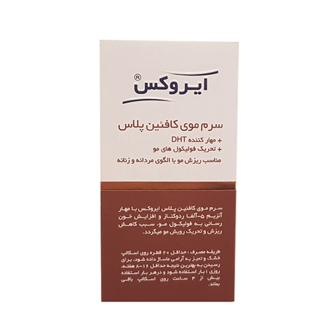 سرم مو ایروکس مدل Caffeine Plus حجم 30 میلی لیتر