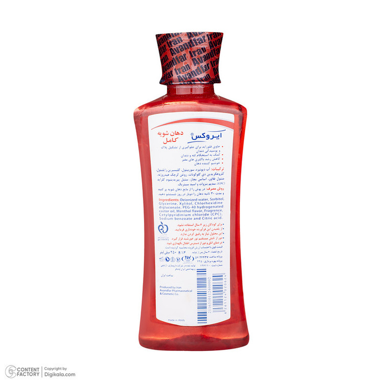 دهان شویه ایروکس مدل Complete Care حجم 250 میلی لیتر