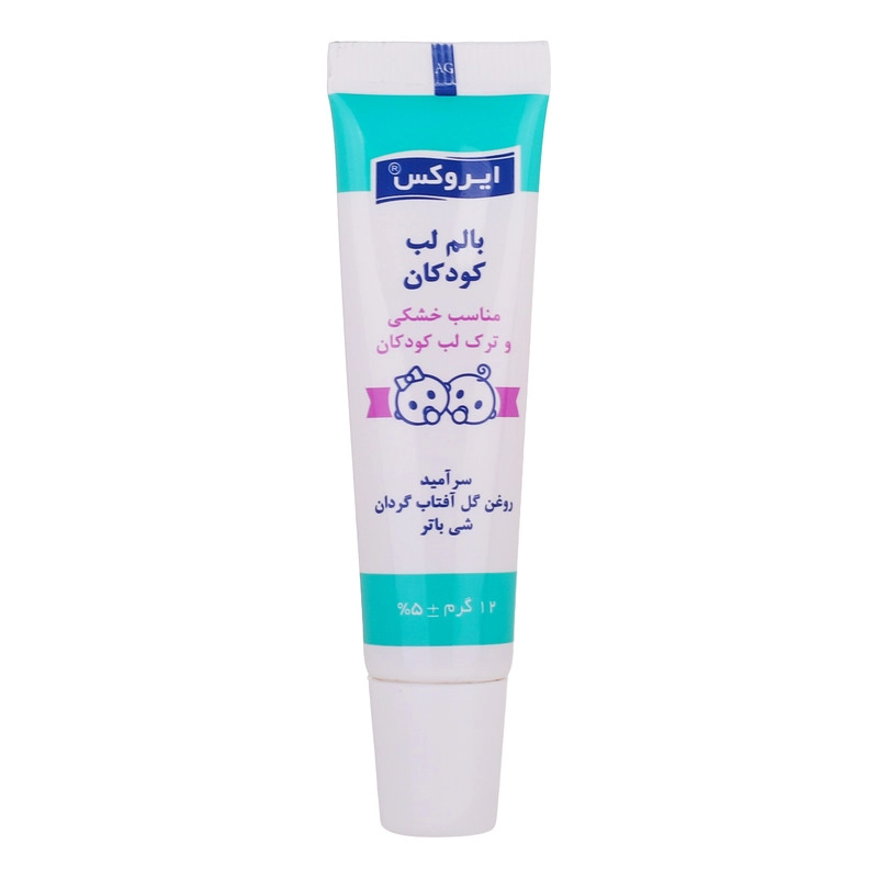 بالم لب کودکان ایروکس مدل روغن آفتابگردان حجم 12 میلی لیتر