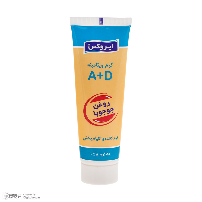 کرم مرطوب کننده ایروکس مدل JOJOBA-AD مناسب انواع پوست حجم 50 میلی لیتر