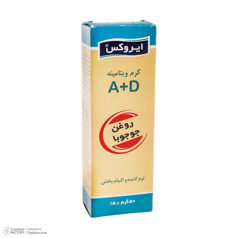 کرم مرطوب کننده ایروکس مدل JOJOBA-AD مناسب انواع پوست حجم 50 میلی لیتر
