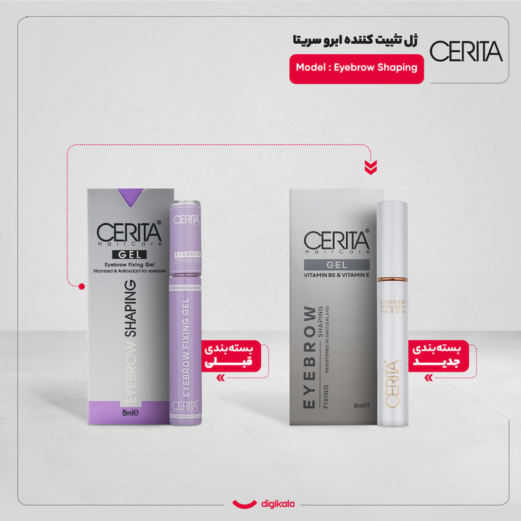 ژل تثبیت کننده ابرو سریتا مدل Eyebrow Shaping حجم 8 میلی لیتر
