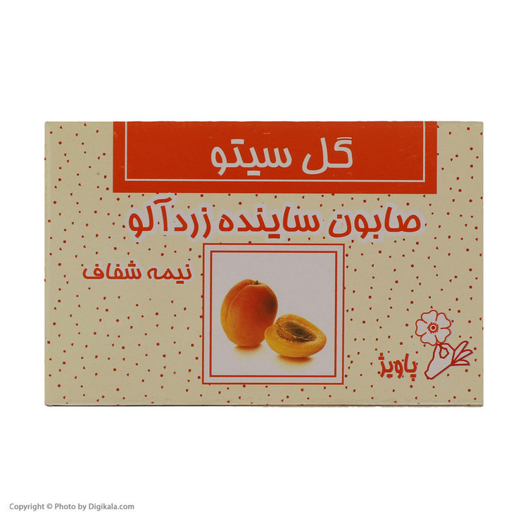 صابون گل سیتو مدل ساینده زردآلو وزن 100 گرم
