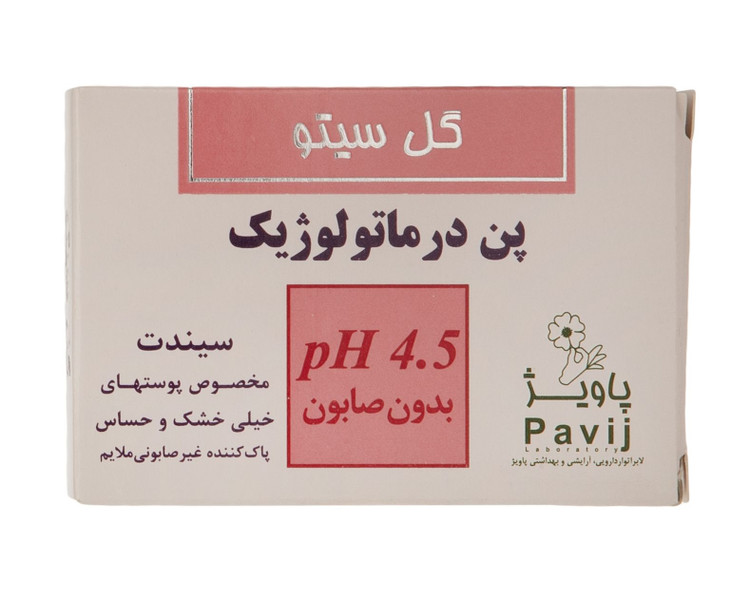 پن درماتولوژیک گل سیتو ۱۰۰ گرم