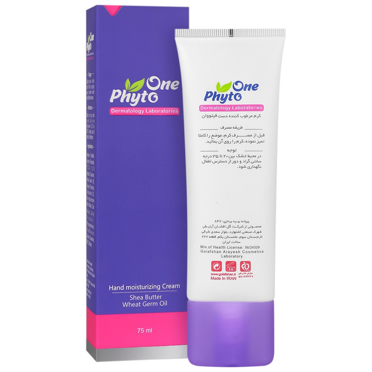 کرم مرطوب کننده دست فیتووان مدل Paraben free حجم 75 میلی لیتر