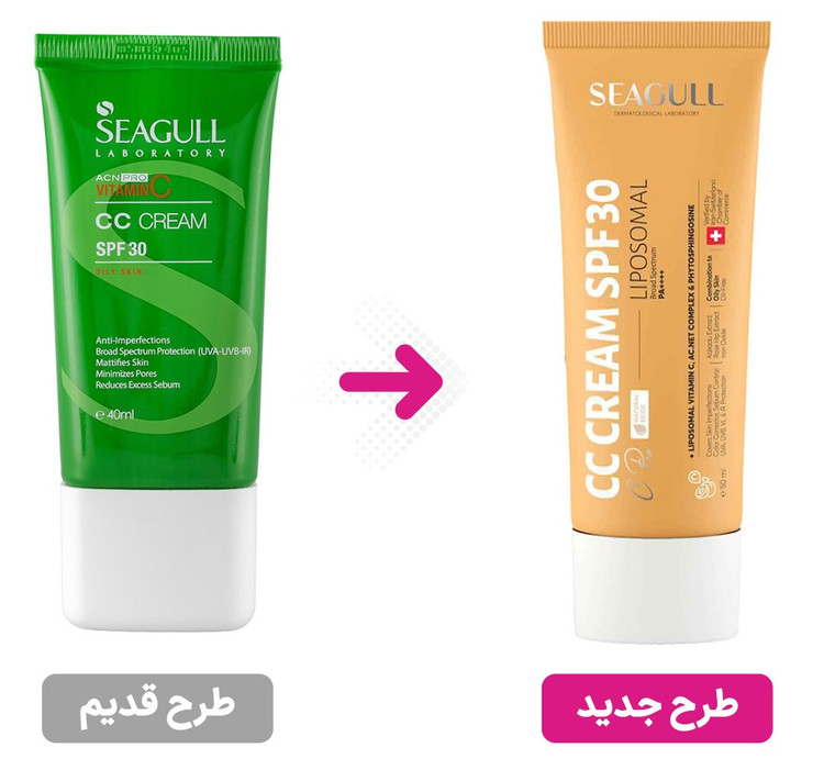 کرم رنگی SPF30 سی سی کرم سی گل بژ طبیعی 50 میلی