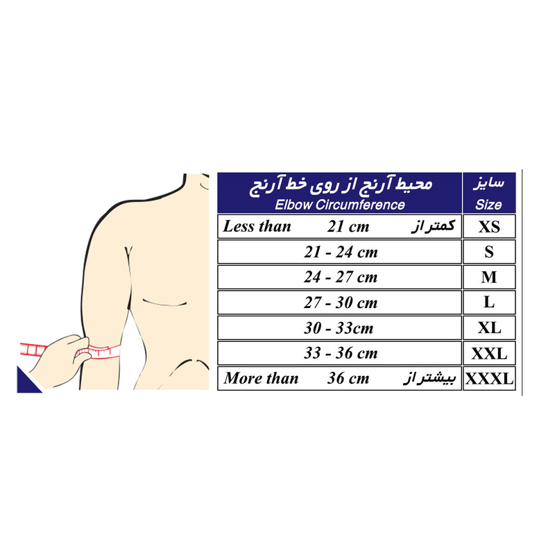 آرنج بند نئوپرن طب و صنعت مدل کد 38120 سایز مدیوم