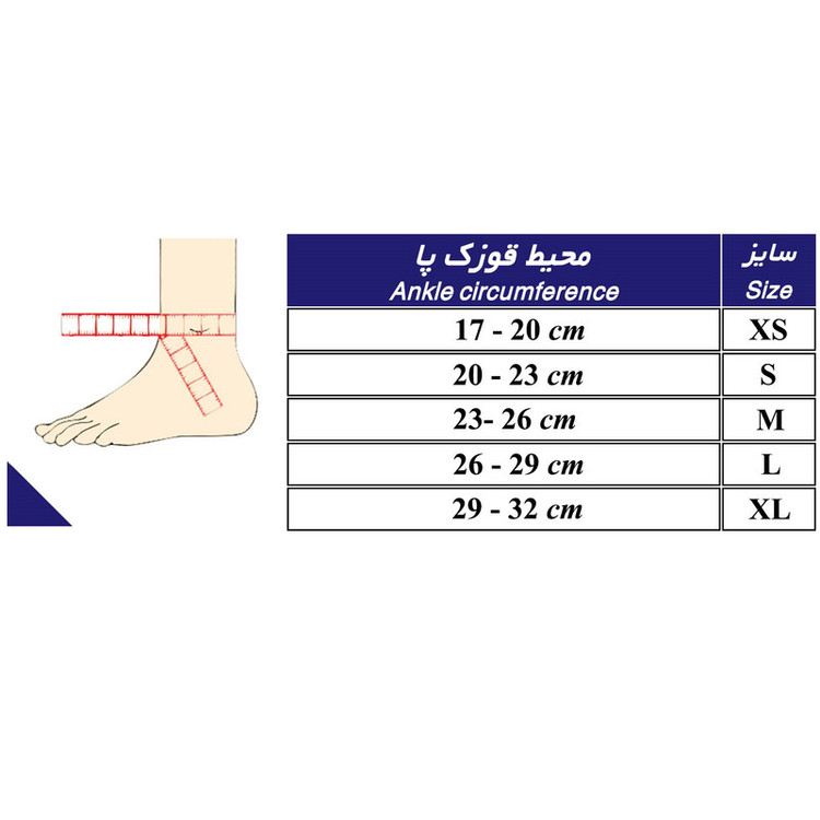قوزک بند نئوپرن آتل دار طب و صنعت مدل 11100