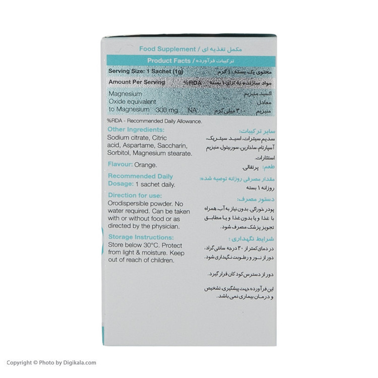 ساشه مگترا 300 میلی گرم نیچرز اونلی بسته 30 عددی