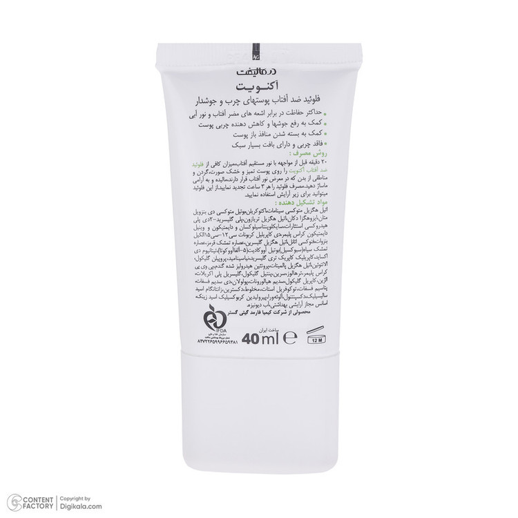 فلوئید ضد آفتاب درمالیفت مدل ACNEVIT پوست چرب و جوشدار حجم 40 میلی لیتر