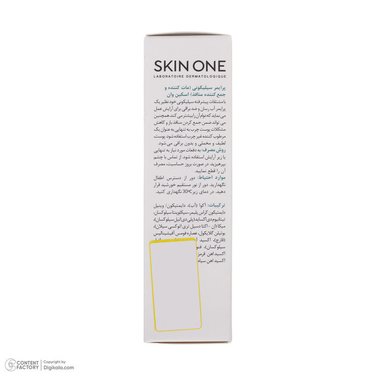 پرایمر اسکین وان مدل سیلیکونی مات کننده و جمع کننده منافذ حجم 30 میلی لیتر