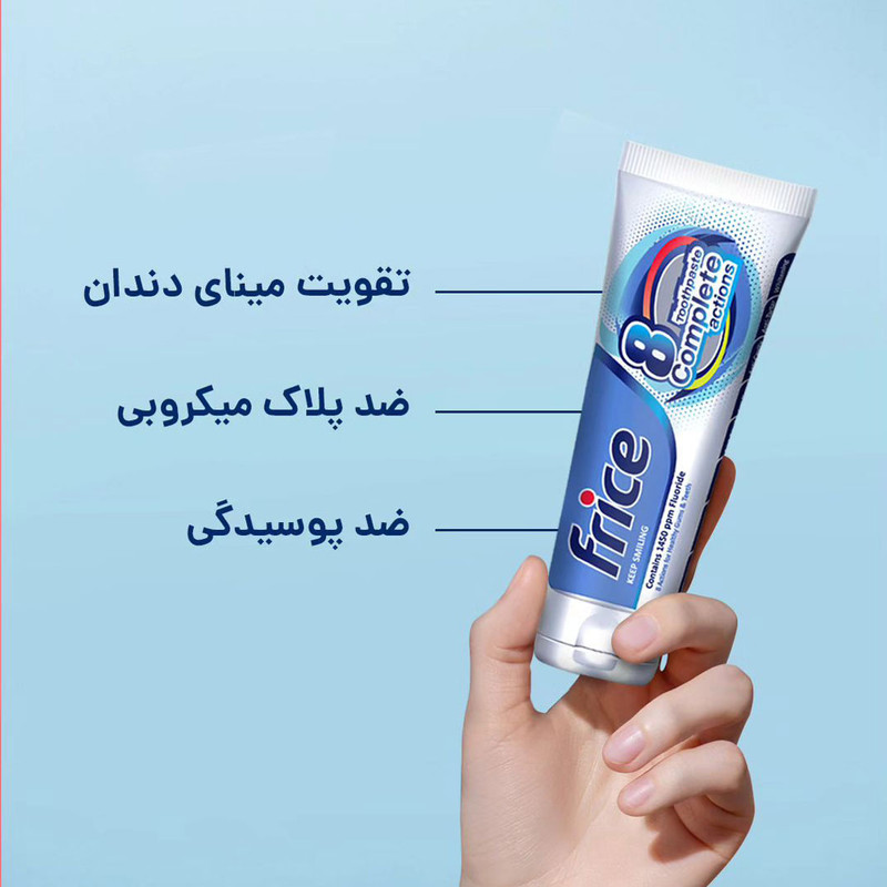 خمیر دندان فریس مدل 8Complete مقدار 100 گرم