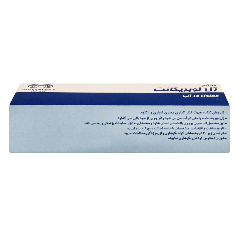 ژل لوبریکانت تولیدارو وزن 82 گرم