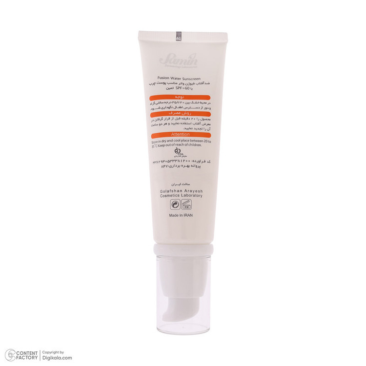 کرم ضد آفتاب بیرنگ صورت ثمین SPF 60 مدل Fusion Water مناسب برای پوست چرب حجم 50 میلی لیتر