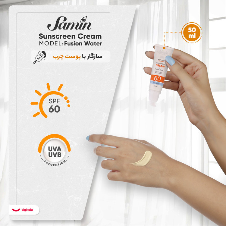 کرم ضد آفتاب بیرنگ صورت ثمین SPF 60 مدل Fusion Water مناسب برای پوست چرب حجم 50 میلی لیتر
