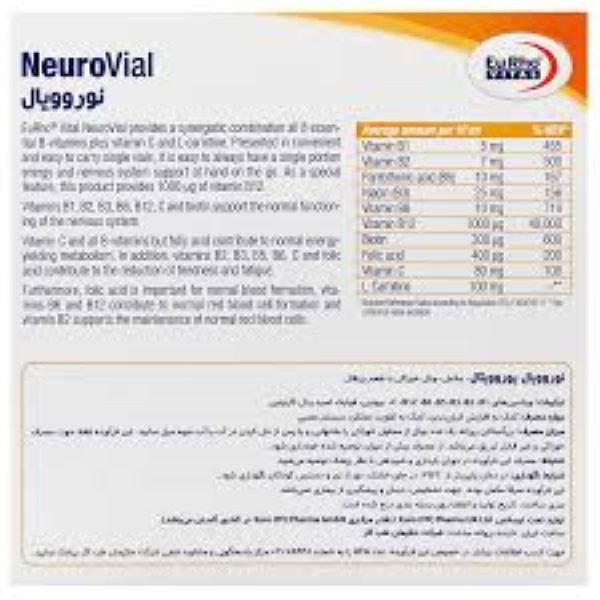 ویال خوراکی نورو با طعم پرتقال یوروویتال بسته 10عددی
