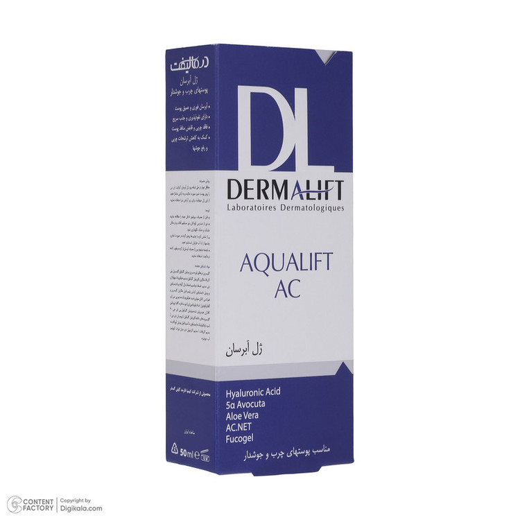 ژل آبرسان صورت درمالیفت مدل AQUALIFT AC مناسب برای پوستهای چرب و جوشدار حجم 50 میلی لیتر