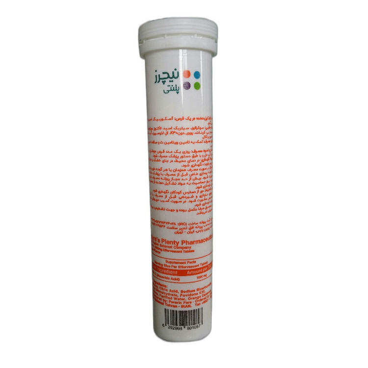قرص جوشان ویتامین ث با طعم پرتقال نیچرز پلنتی بسته 20 عددی